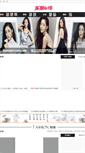 Mobile Screenshot of meilizaixian.com